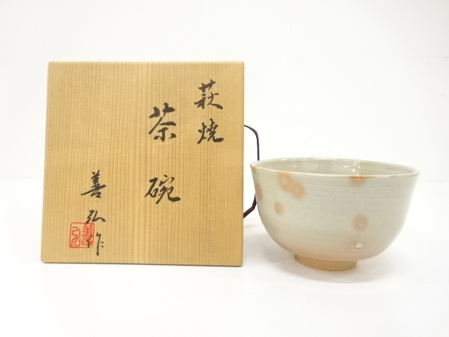 JAPANESE TEA CEREMONY / HAGI WARE GOHONTE TEA BOWL CHAWAN / ARTISAN WORK